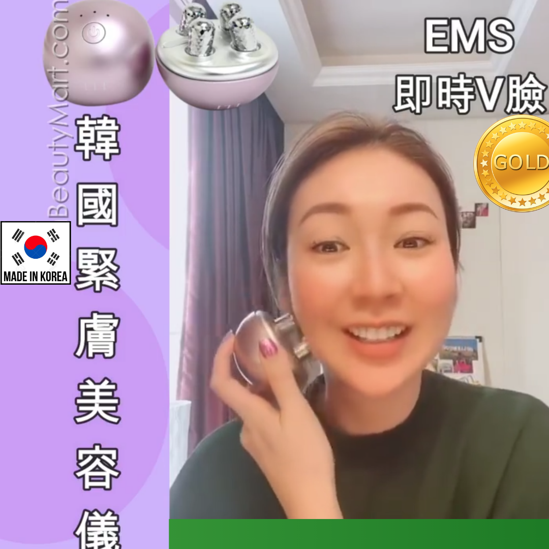 韓國ELT EMS緊膚V臉美容儀